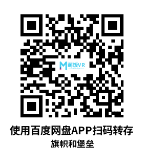 Meta Quest 游戏《旗帜和堡垒》Banners Bastions Meta Quest 游戏《旗帜和堡垒》Banners Bastions