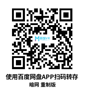 Meta Quest 游戏《暗网 重制版》Darknet: Remastered Meta Quest 游戏《暗网 重制版》Darknet: Remastered