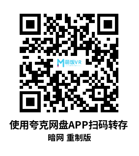 Meta Quest 游戏《暗网 重制版》Darknet: Remastered Meta Quest 游戏《暗网 重制版》Darknet: Remastered