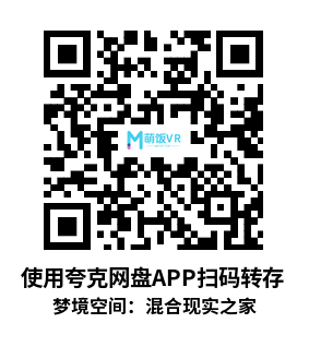 Meta Quest 游戏《梦境空间：混合现实之家》DreamSpace: Mixed Reality Home