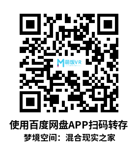 Meta Quest 游戏《梦境空间：混合现实之家》DreamSpace: Mixed Reality Home