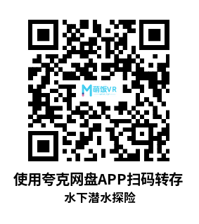 Meta Quest 游戏《水下潜水探险》Scuba Diving Underwater Adventure