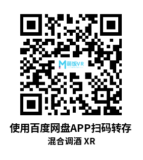 Meta Quest 游戏《混合调酒 XR》MixologyXR Meta Quest 游戏《混合调酒 XR》MixologyXR
