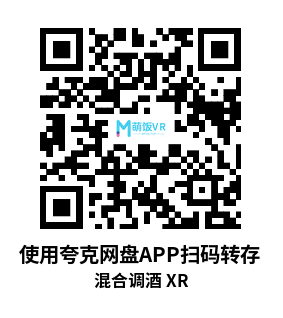 Meta Quest 游戏《混合调酒 XR》MixologyXR Meta Quest 游戏《混合调酒 XR》MixologyXR