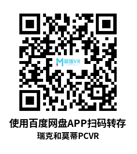 瑞克和莫蒂 VR+汉化版(RickandMorty:VirtualRick-ality) 瑞克和莫蒂 VR+汉化版(RickandMorty:VirtualRick-ality)