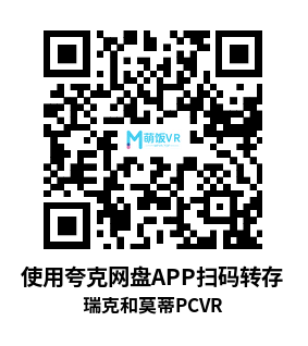 瑞克和莫蒂 VR+汉化版(RickandMorty:VirtualRick-ality) 瑞克和莫蒂 VR+汉化版(RickandMorty:VirtualRick-ality)