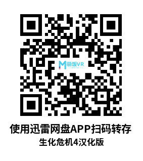 Oculus Quest 游戏《生化危机4 VR 汉化中文版》Resident Evil 4
