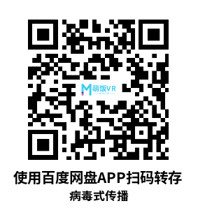 Meta Quest 游戏《病毒式传播》Viral Descent