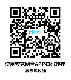 Meta Quest 游戏《病毒式传播》Viral Descent