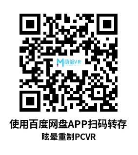 眩晕重制(Vertigo Remastered)DLC全解锁 眩晕重制(Vertigo Remastered)DLC全解锁