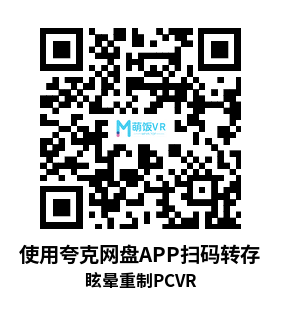 眩晕重制(Vertigo Remastered)DLC全解锁 眩晕重制(Vertigo Remastered)DLC全解锁