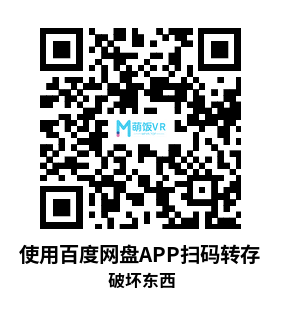 Meta Quest 游戏《破坏东西 VR》BREAK STUFF VR Meta Quest 游戏《破坏东西 VR》BREAK STUFF VR