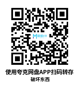 Meta Quest 游戏《破坏东西 VR》BREAK STUFF VR