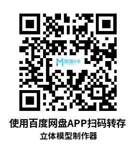 Meta Quest 游戏《立体模型制作器》Diorama Maker Meta Quest 游戏《立体模型制作器》Diorama Maker