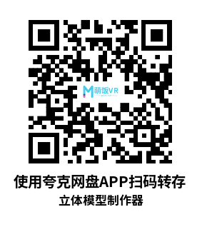 Meta Quest 游戏《立体模型制作器》Diorama Maker Meta Quest 游戏《立体模型制作器》Diorama Maker