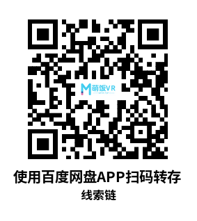 Meta Quest 游戏《线索链》Chains Of Clues