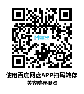 Meta Quest 游戏《美容院模拟器VR》Beauty Salon Simulator VR Meta Quest 游戏《美容院模拟器VR》Beauty Salon Simulator VR