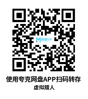 Meta Quest 游戏《虚拟猎人》Virtual Hunter Meta Quest 游戏《虚拟猎人》Virtual Hunter