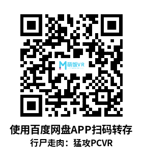 行尸走肉:猛攻 VR（The Walking Dead Onslaught VR）