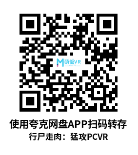 行尸走肉:猛攻 VR（The Walking Dead Onslaught VR）