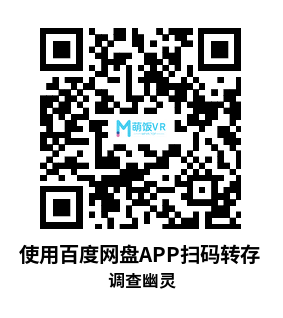 Meta Quest 游戏《调查幽灵》InvestiGhost Meta Quest 游戏《调查幽灵》InvestiGhost