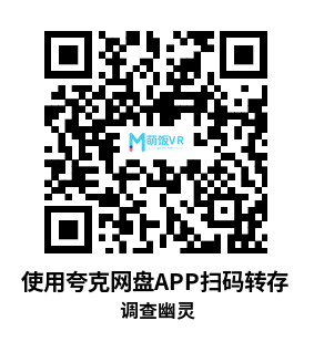 Meta Quest 游戏《调查幽灵》InvestiGhost Meta Quest 游戏《调查幽灵》InvestiGhost
