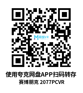 赛博朋克 2077豪华完美中文版(Cyberpunk 2077 VR)REAL mod By Luke Ross 赛博朋克 2077豪华完美中文版(Cyberpunk 2077 VR)REAL mod By Luke Ross