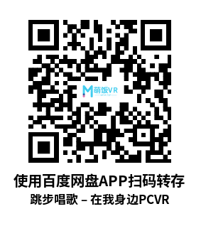 跳步唱歌 – 在我身边(Hop Step Sing Shikiri Shiishiba – By My Side) 跳步唱歌 – 在我身边(Hop Step Sing Shikiri Shiishiba – By My Side)