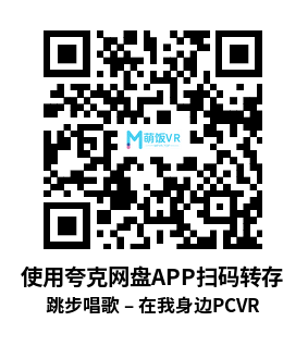 跳步唱歌 – 在我身边(Hop Step Sing Shikiri Shiishiba – By My Side) 跳步唱歌 – 在我身边(Hop Step Sing Shikiri Shiishiba – By My Side)
