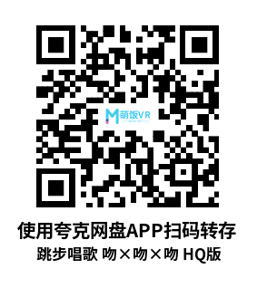 跳步唱歌 吻×吻×吻 HQ版(Hop Step Sing kiss×kiss×kiss (HQ Edition)) 跳步唱歌 吻×吻×吻 HQ版(Hop Step Sing kiss×kiss×kiss (HQ Edition))