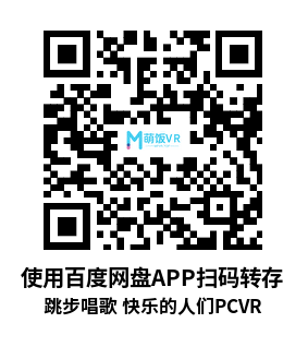 跳步唱歌 快乐的人们(Hop Step Sing Happy People) 跳步唱歌 快乐的人们(Hop Step Sing Happy People)