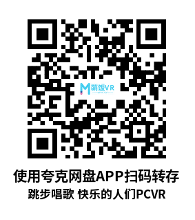 跳步唱歌 快乐的人们(Hop Step Sing Happy People) 跳步唱歌 快乐的人们(Hop Step Sing Happy People)