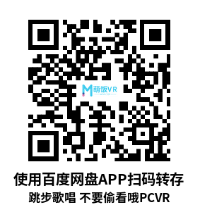 跳步歌唱 不要偷看哦(Hop Step Sing Nozokanaide Naked Heart (HQ Edition)) 跳步歌唱 不要偷看哦(Hop Step Sing Nozokanaide Naked Heart (HQ Edition))