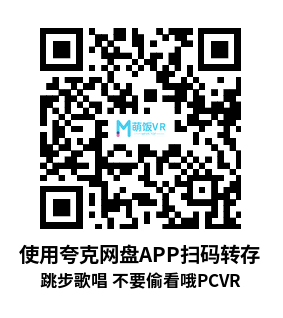 跳步歌唱 不要偷看哦(Hop Step Sing Nozokanaide Naked Heart (HQ Edition)) 跳步歌唱 不要偷看哦(Hop Step Sing Nozokanaide Naked Heart (HQ Edition))