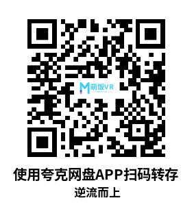 Oculus Quest 游戏《逆流而上》Climb Up Oculus Quest 游戏《逆流而上》Climb Up