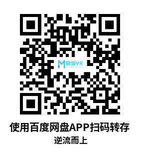 Oculus Quest 游戏《逆流而上》Climb Up Oculus Quest 游戏《逆流而上》Climb Up