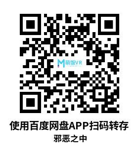 Meta Quest 游戏《邪恶之中》Evil Inside VR