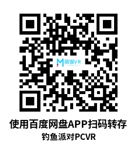 钓鱼派对VR（Fishing Party VR）