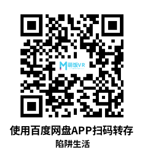 Meta Quest 游戏《陷阱生活 VR》TRAP LIFE VR Meta Quest 游戏《陷阱生活 VR》TRAP LIFE VR