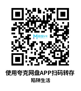 Meta Quest 游戏《陷阱生活 VR》TRAP LIFE VR Meta Quest 游戏《陷阱生活 VR》TRAP LIFE VR