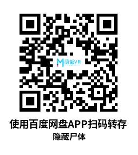 Oculus Quest 游戏《隐藏尸体-隐藏试题》Hide The Corpse – The Ultimate Arcade VR Body-Hiding Physics Challenge Oculus Quest 游戏《隐藏尸体-隐藏试题》Hide The Corpse – The Ultimate Arcade VR Body-Hiding Physics Challenge