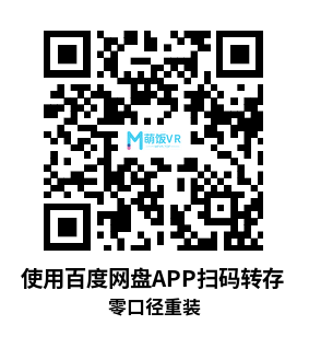 Oculus Quest 游戏《零口径:重装》Zero Caliber:Reloaded