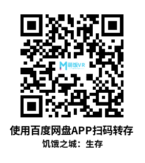 Meta Quest 游戏《饥饿之城：生存》City of Hunger: Survive
