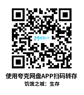 Meta Quest 游戏《饥饿之城：生存》City of Hunger: Survive