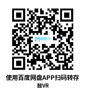 Meta Quest 游戏《鼓VR》Drums VR Meta Quest 游戏《鼓VR》Drums VR