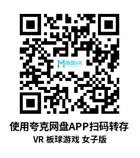Oculus Quest 游戏《VR 板球游戏 女子版》CricketR The Womens Edition – The VR Cricket Game Oculus Quest 游戏《VR 板球游戏 女子版》CricketR The Womens Edition – The VR Cricket Game