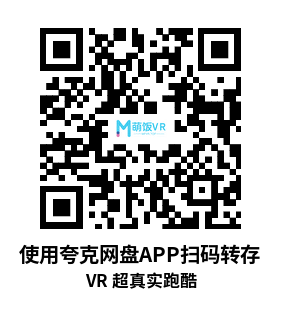 Meta Quest 游戏《VR 超真实跑酷》VR ULTRA REAL RUNNER: Space Mission