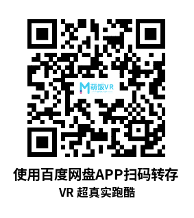 Meta Quest 游戏《VR 超真实跑酷》VR ULTRA REAL RUNNER: Space Mission Meta Quest 游戏《VR 超真实跑酷》VR ULTRA REAL RUNNER: Space Mission