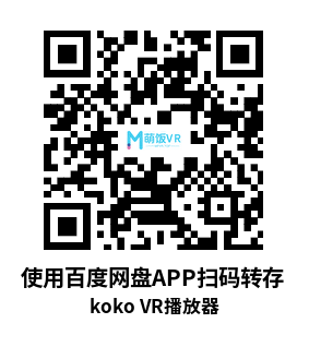 Meta Quest 游戏《koko VR播放器》koko VR Theater