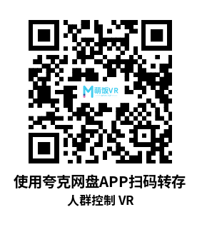 Oculus Quest 游戏《人群控制 VR》Crowd Control VR Oculus Quest 游戏《人群控制 VR》Crowd Control VR